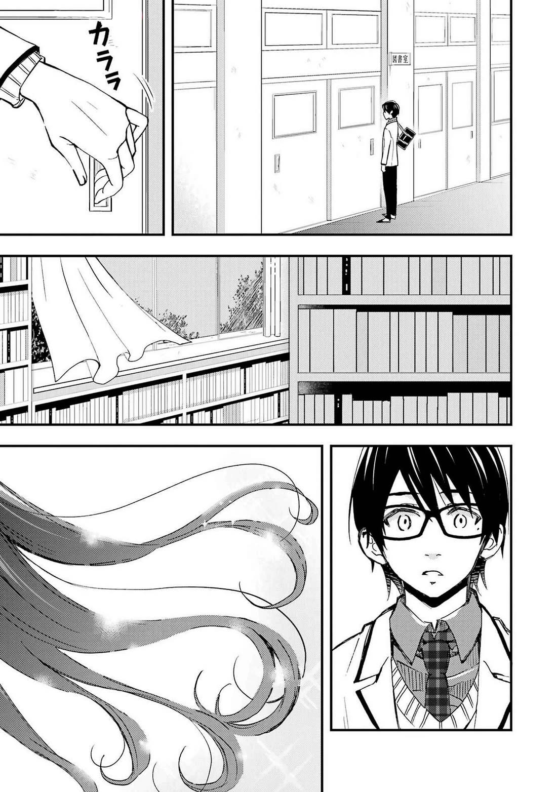 Falling for Her Secret Side Chapter 10 page 1 - Chapter 10