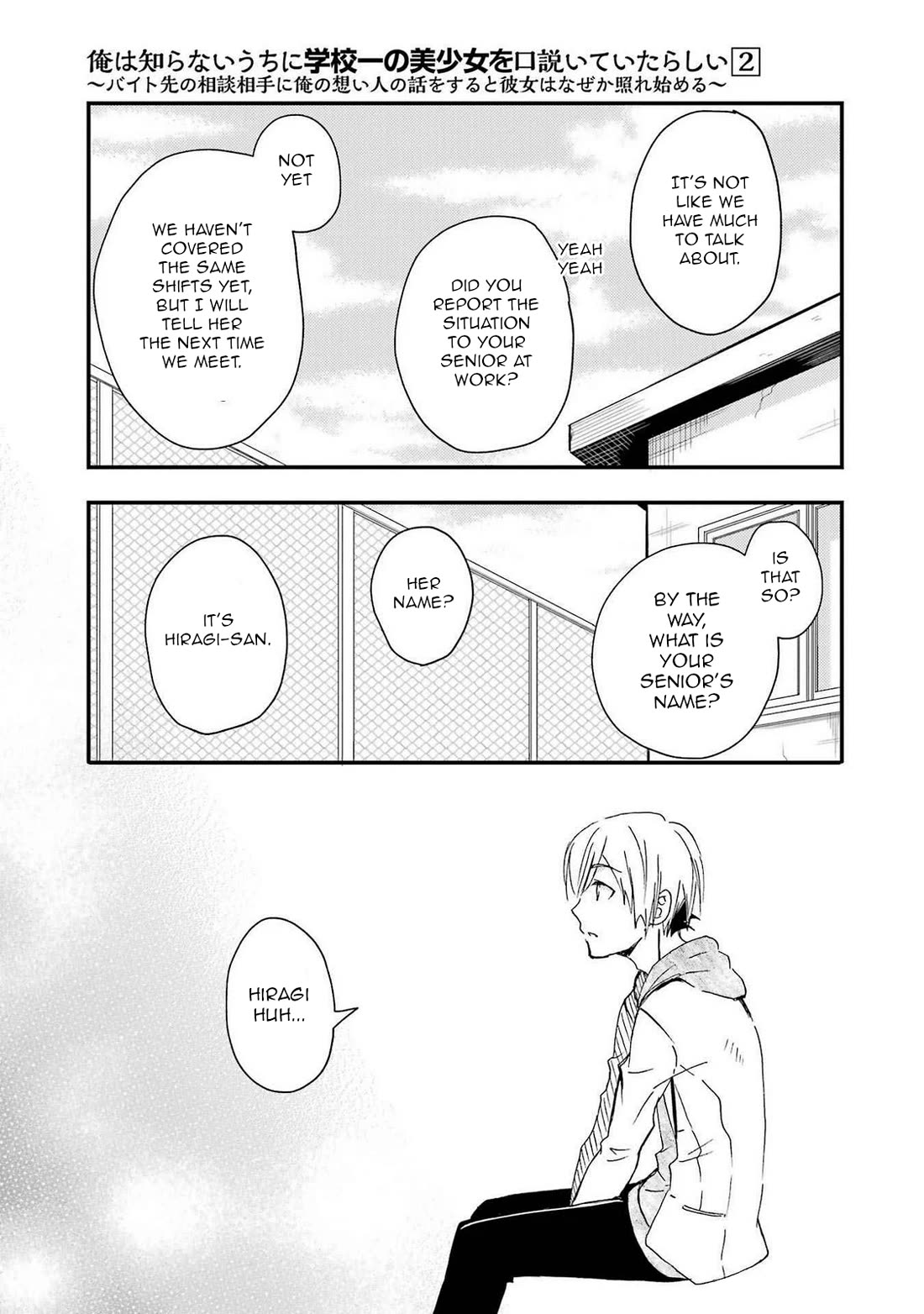 Falling for Her Secret Side Chapter 10 page 16 - Chapter 10