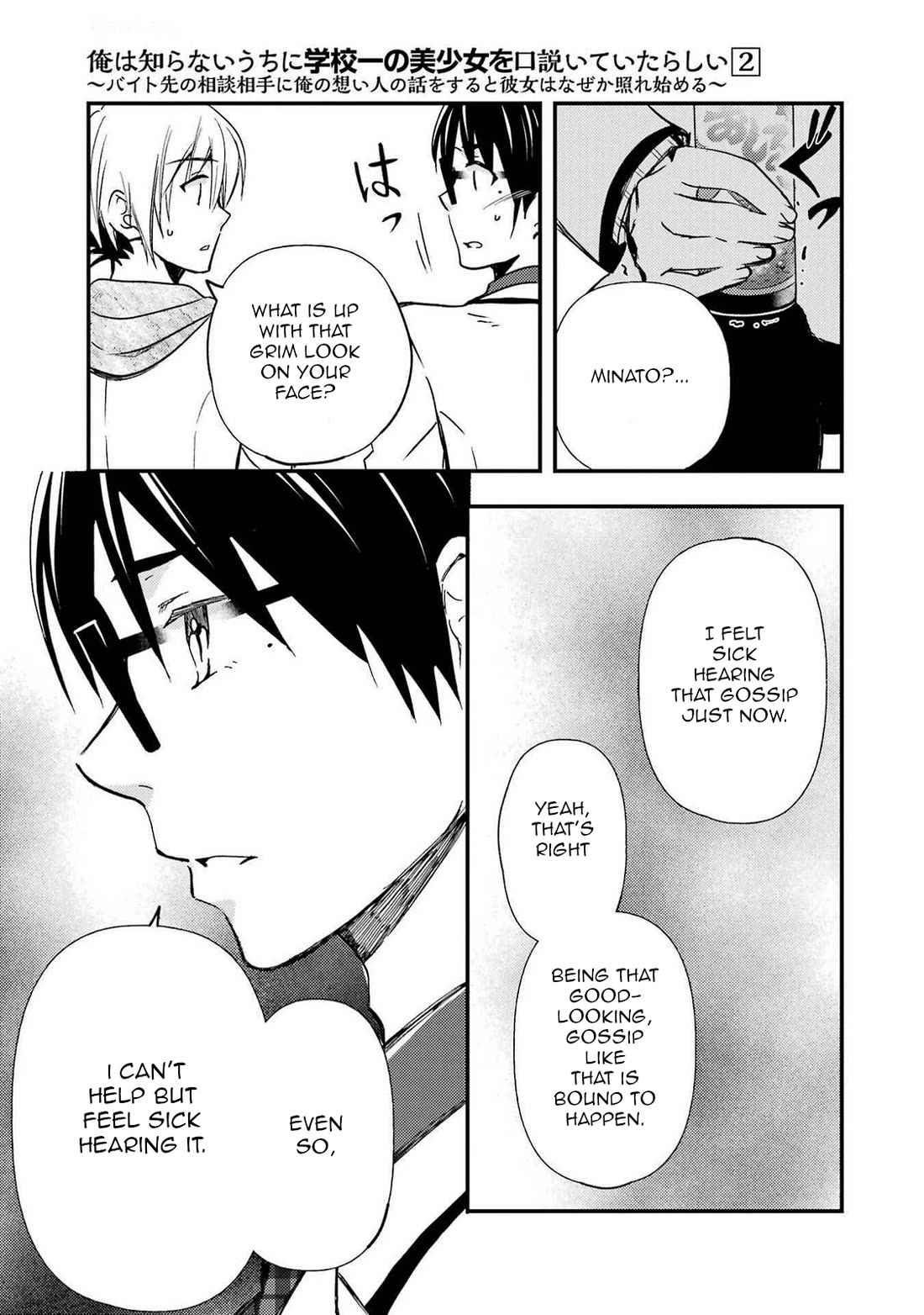 Falling for Her Secret Side Chapter 10 page 18 - Chapter 10