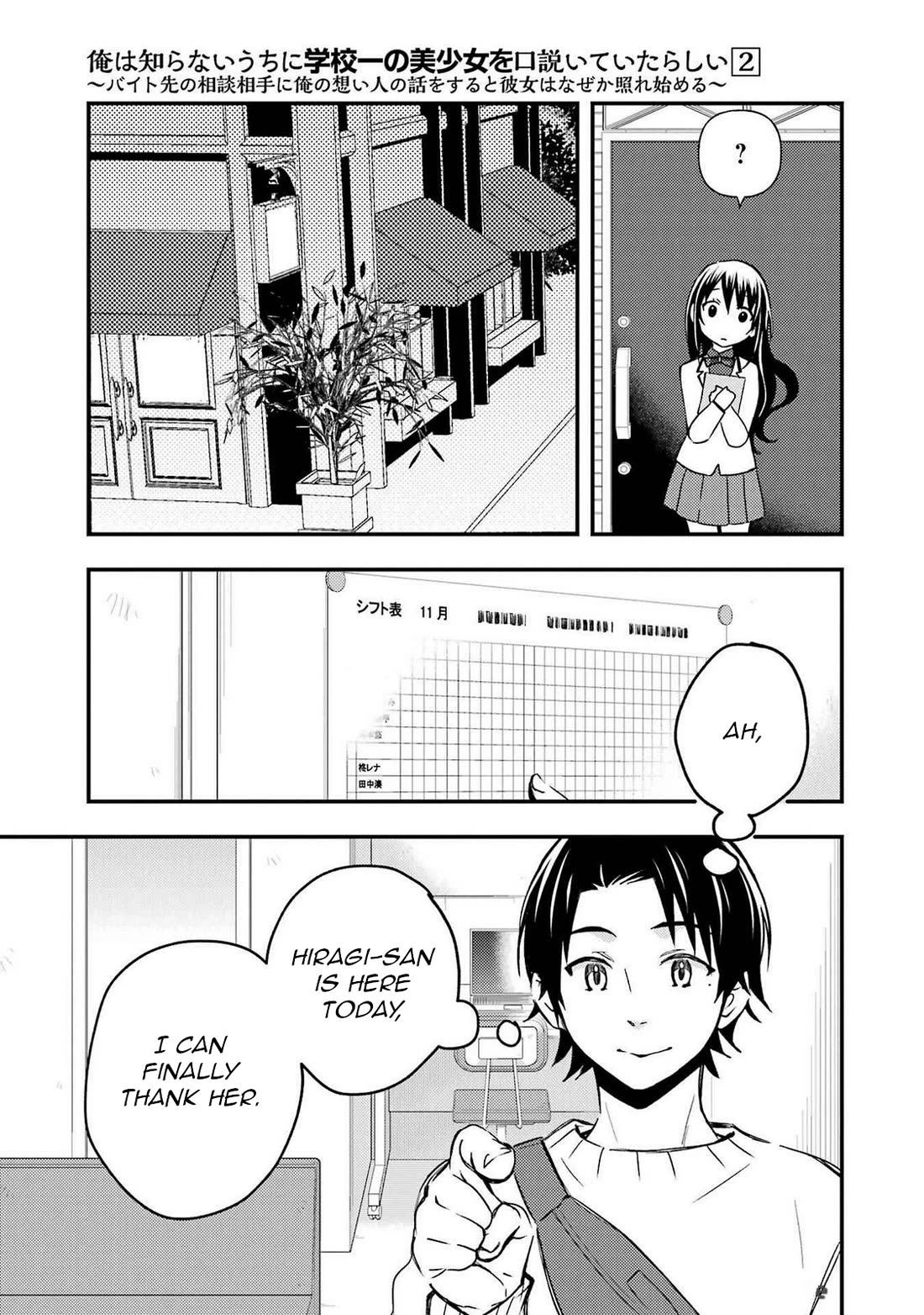Falling for Her Secret Side Chapter 10 page 24 - Chapter 10