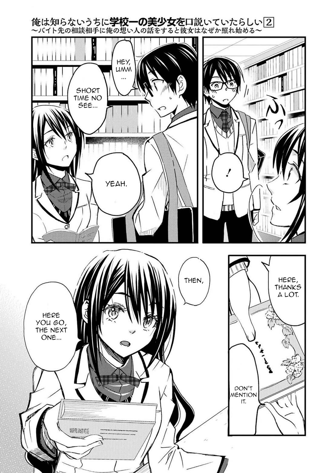 Falling for Her Secret Side Chapter 10 page 3 - Chapter 10