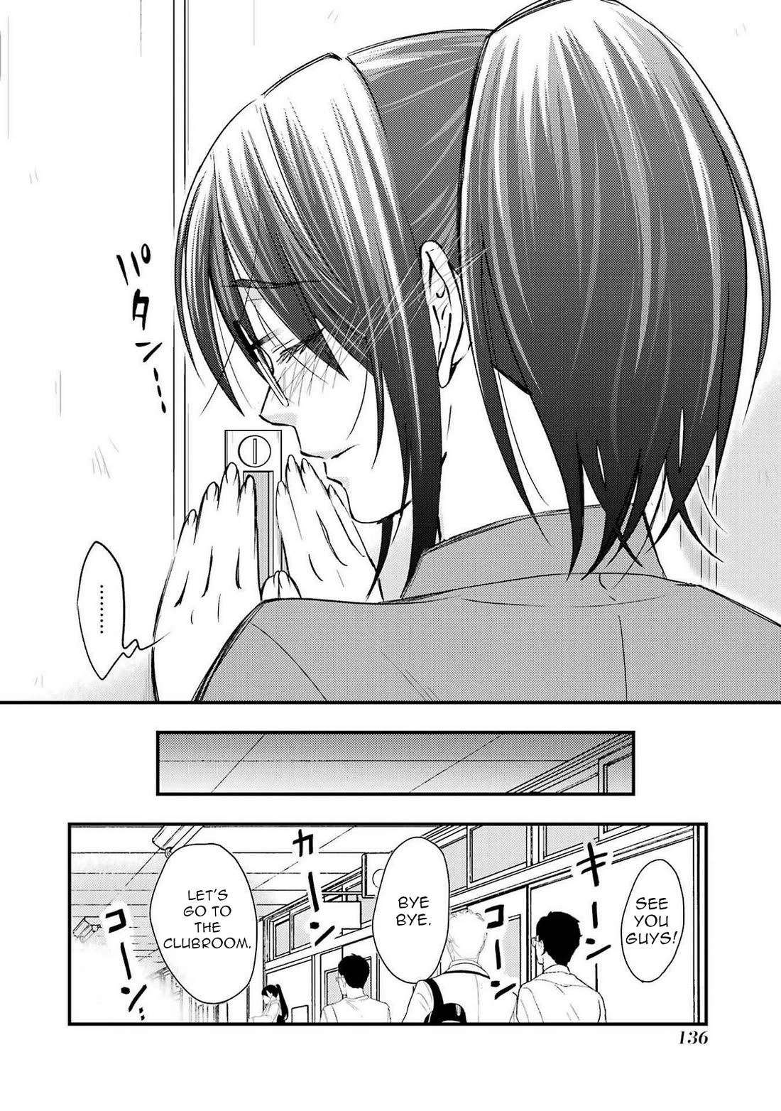Falling for Her Secret Side Chapter 11 page 12 - Chapter 11