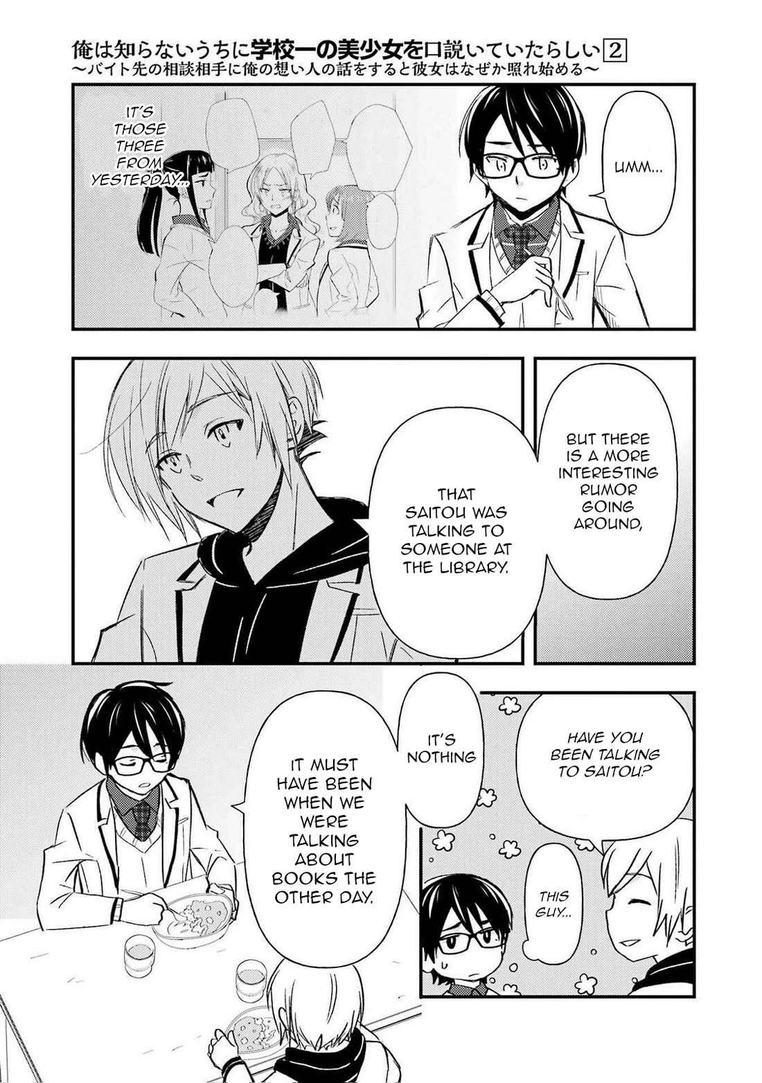 Falling for Her Secret Side Chapter 11 page 25 - Chapter 11