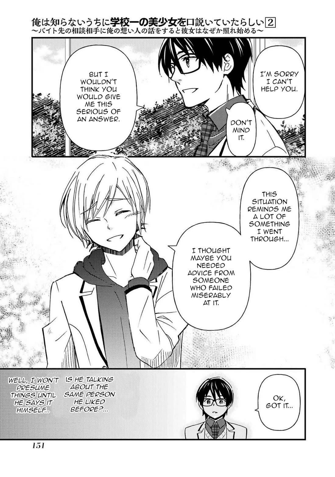 Falling for Her Secret Side Chapter 11 page 27 - Chapter 11