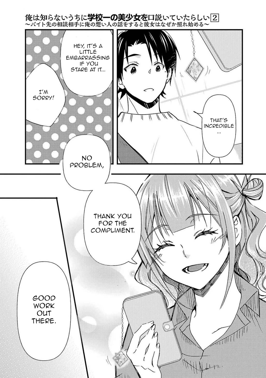 Falling for Her Secret Side Chapter 11 page 5 - Chapter 11
