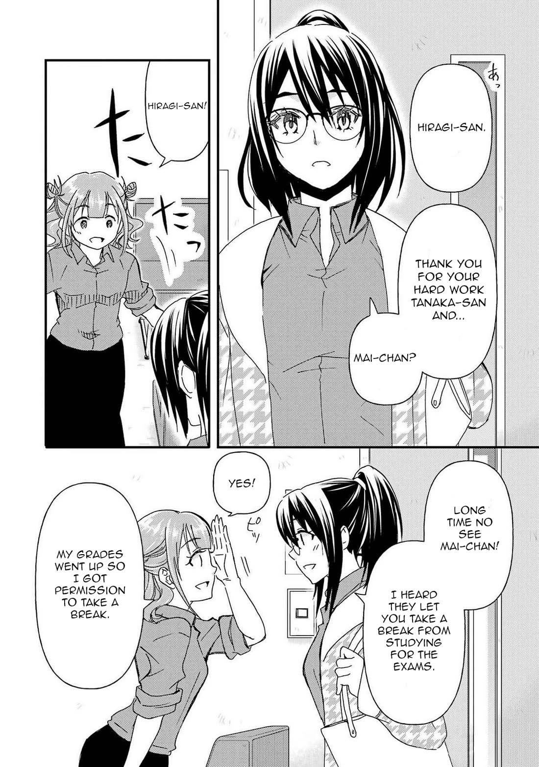Falling for Her Secret Side Chapter 11 page 6 - Chapter 11