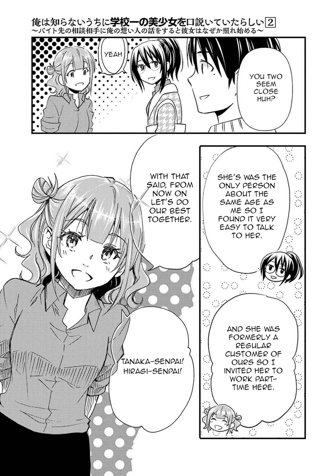 Falling for Her Secret Side Chapter 11 page 7 - Chapter 11