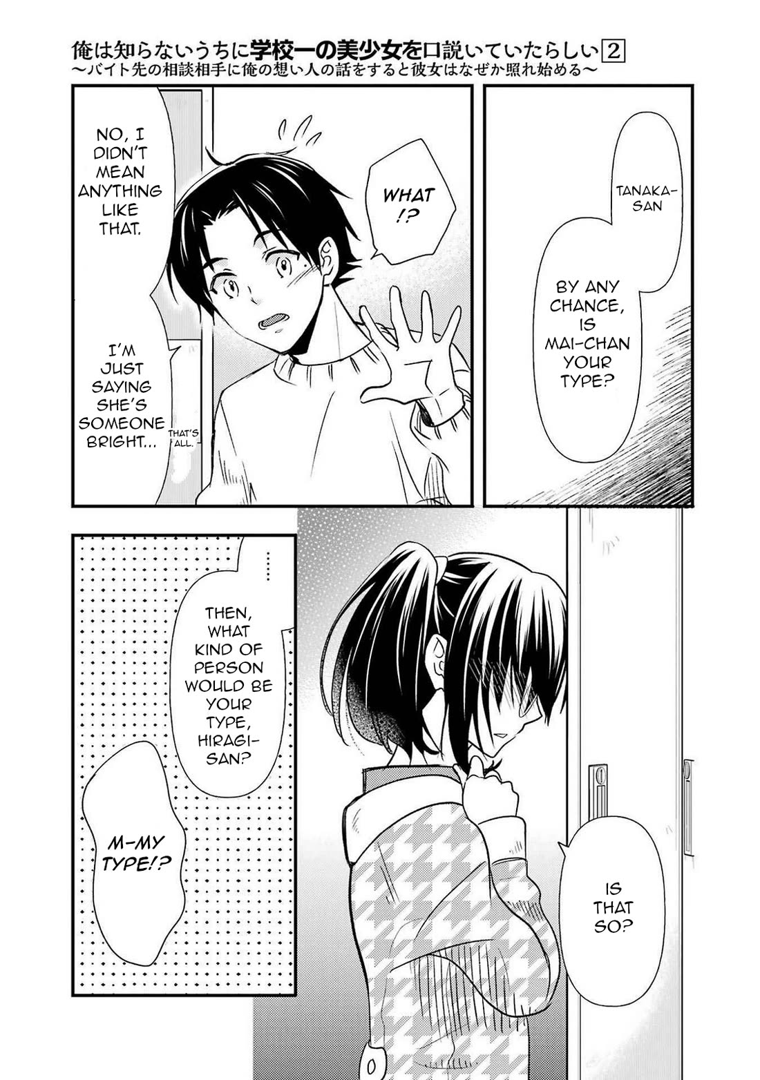 Falling for Her Secret Side Chapter 11 page 9 - Chapter 11