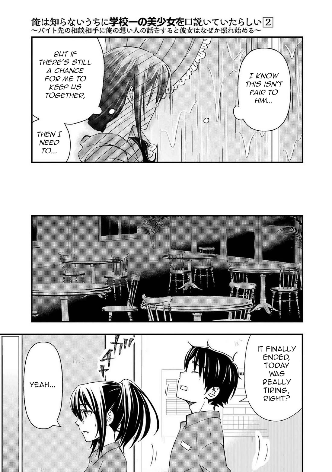 Falling for Her Secret Side Chapter 12 page 17 - Chapter 12