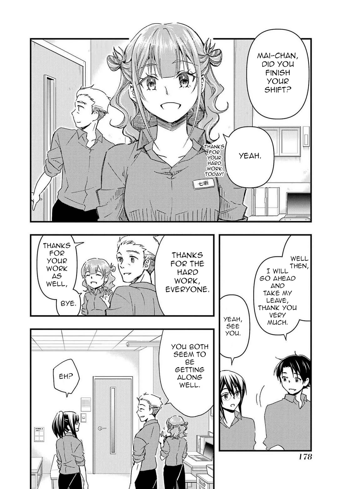 Falling for Her Secret Side Chapter 12 page 24 - Chapter 12