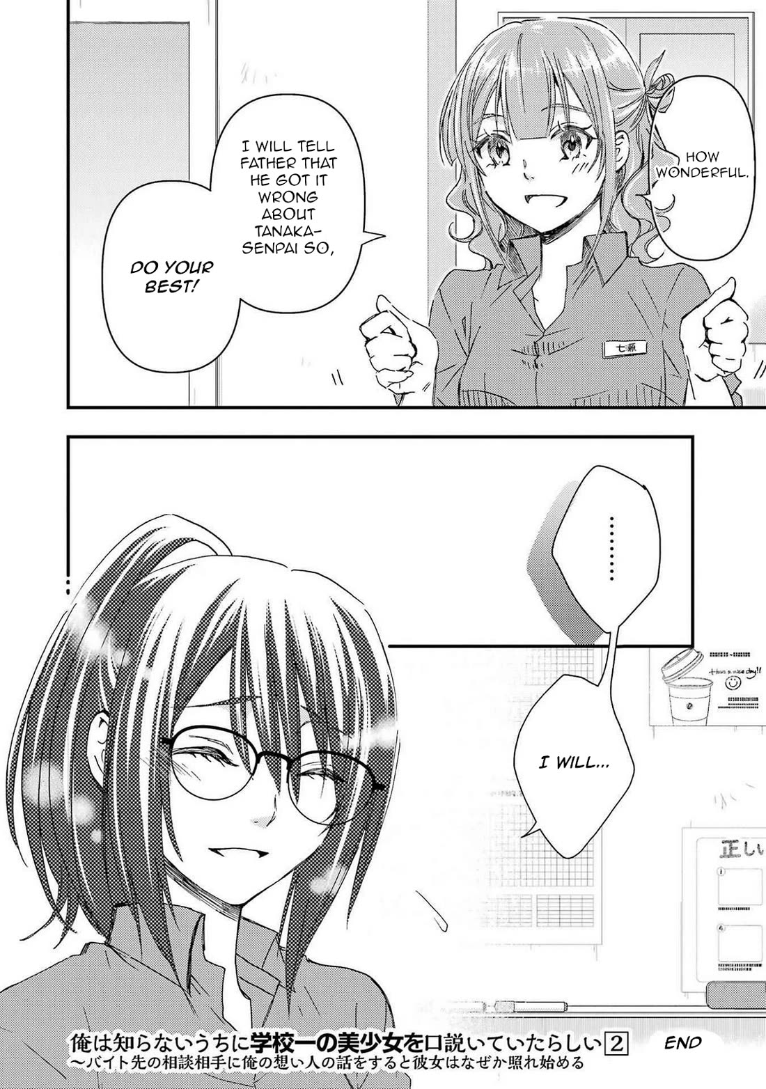 Falling for Her Secret Side Chapter 12 page 30 - Chapter 12
