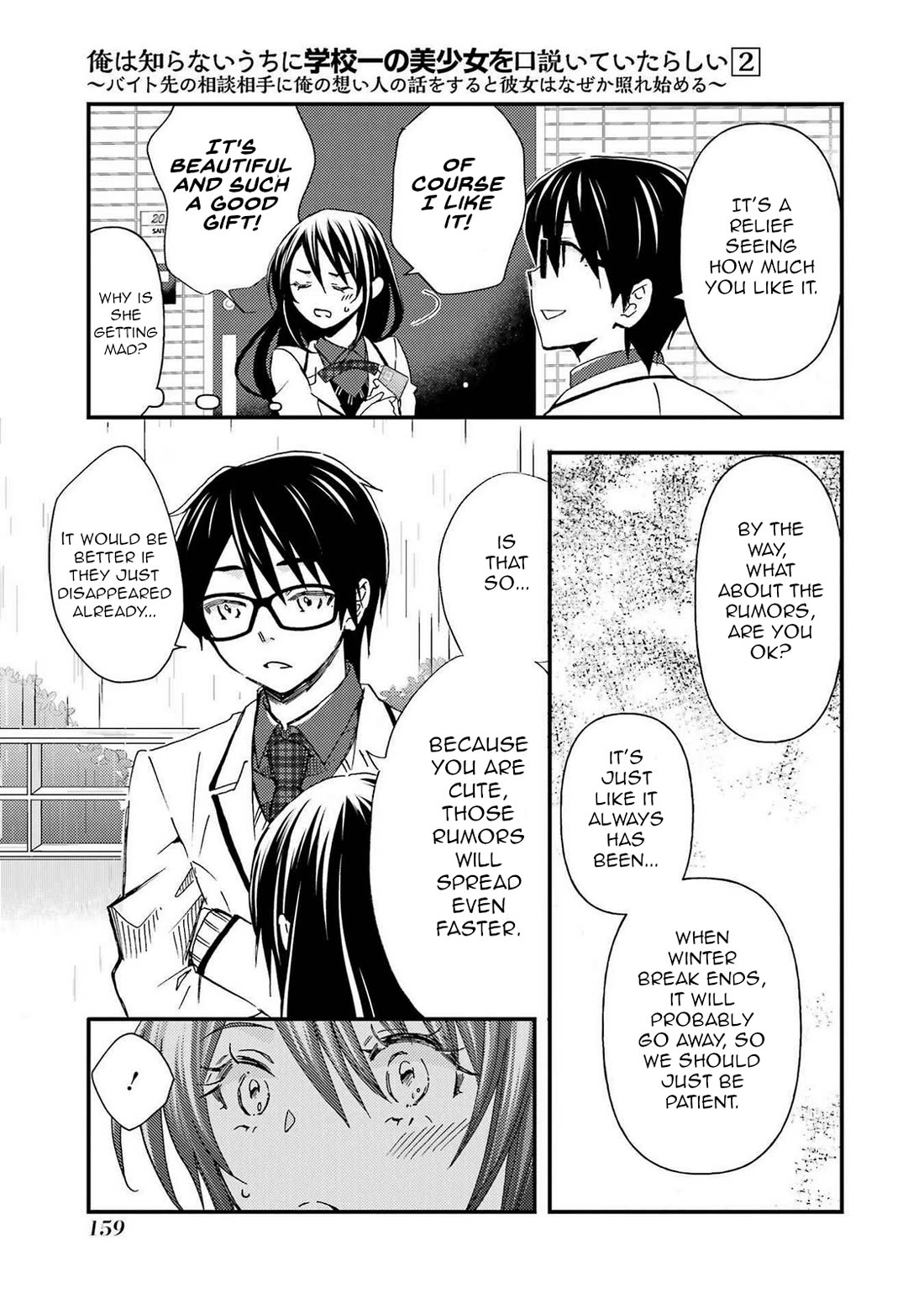 Falling for Her Secret Side Chapter 12 page 5 - Chapter 12
