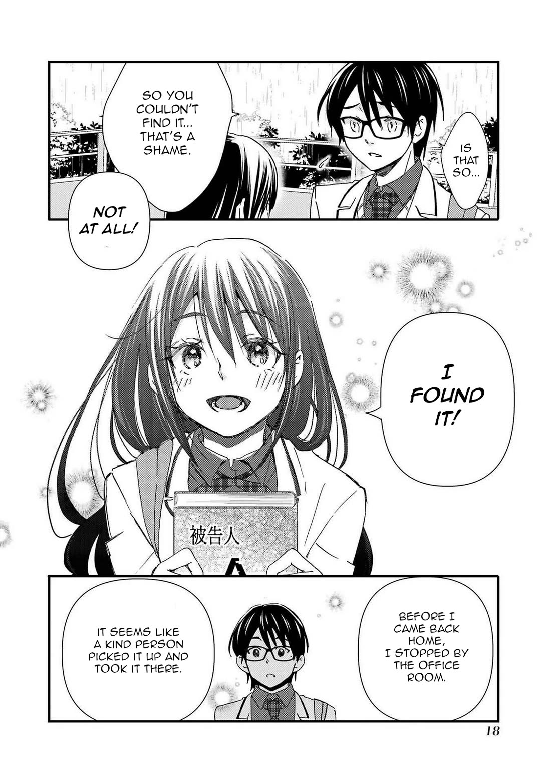 Falling for Her Secret Side Chapter 13 page 20 - Chapter 13