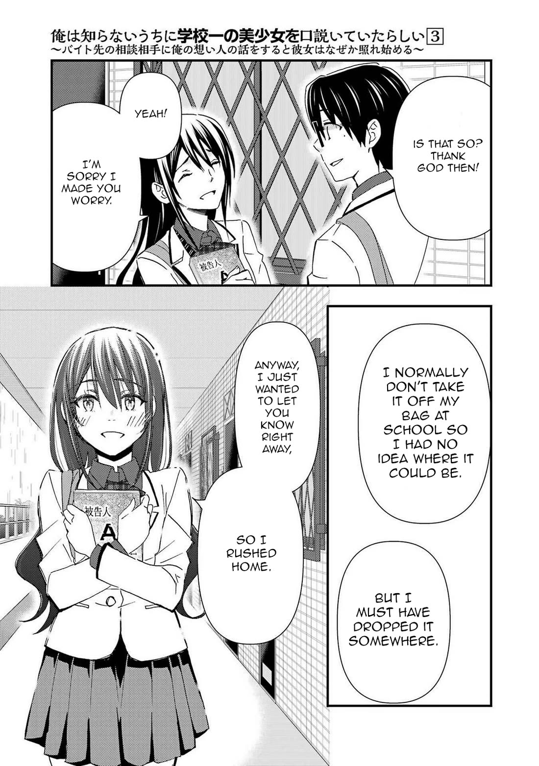 Falling for Her Secret Side Chapter 13 page 21 - Chapter 13