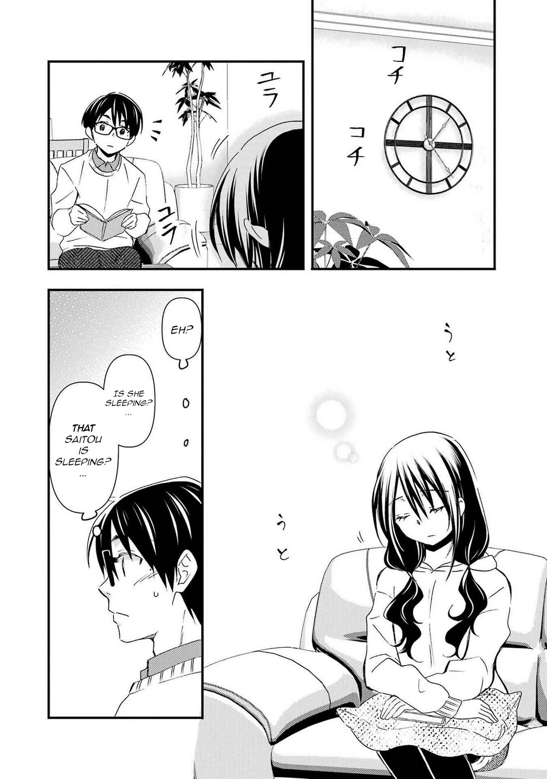 Falling for Her Secret Side Chapter 15 page 22 - Chapter 15