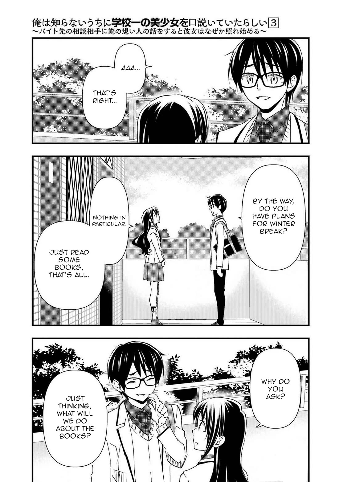 Falling for Her Secret Side Chapter 15 page 5 - Chapter 15