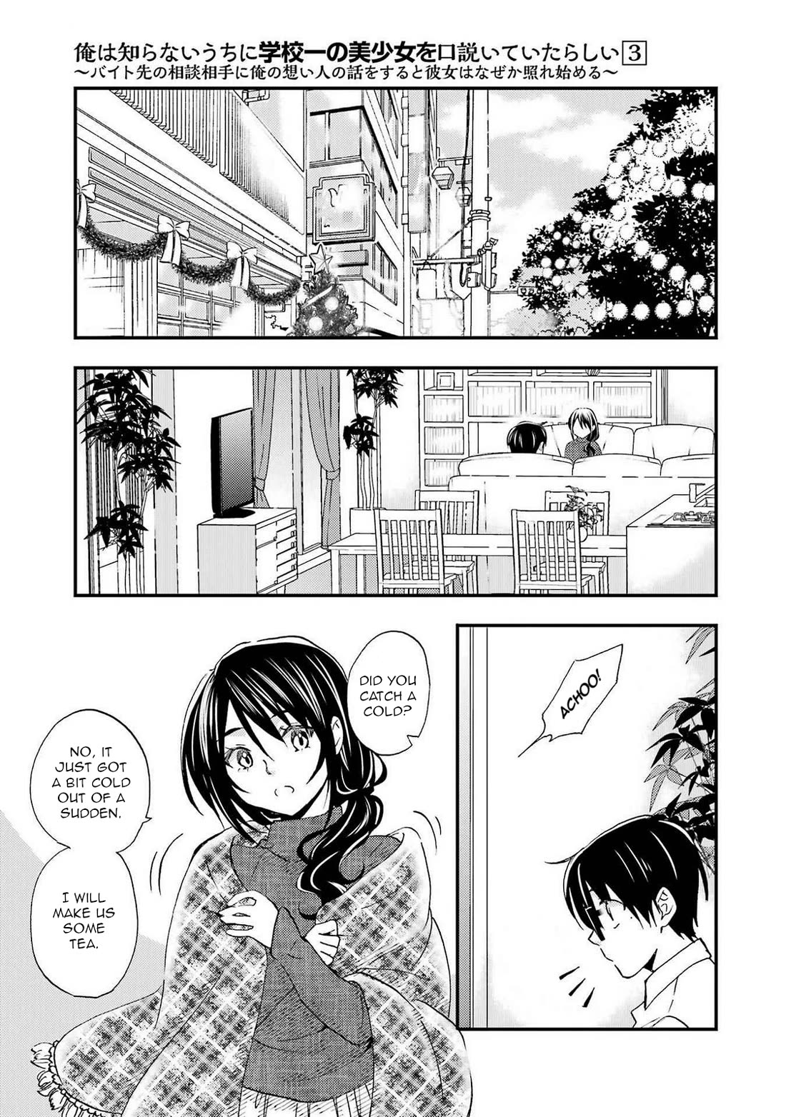 Falling for Her Secret Side Chapter 16 page 11 - Chapter 16
