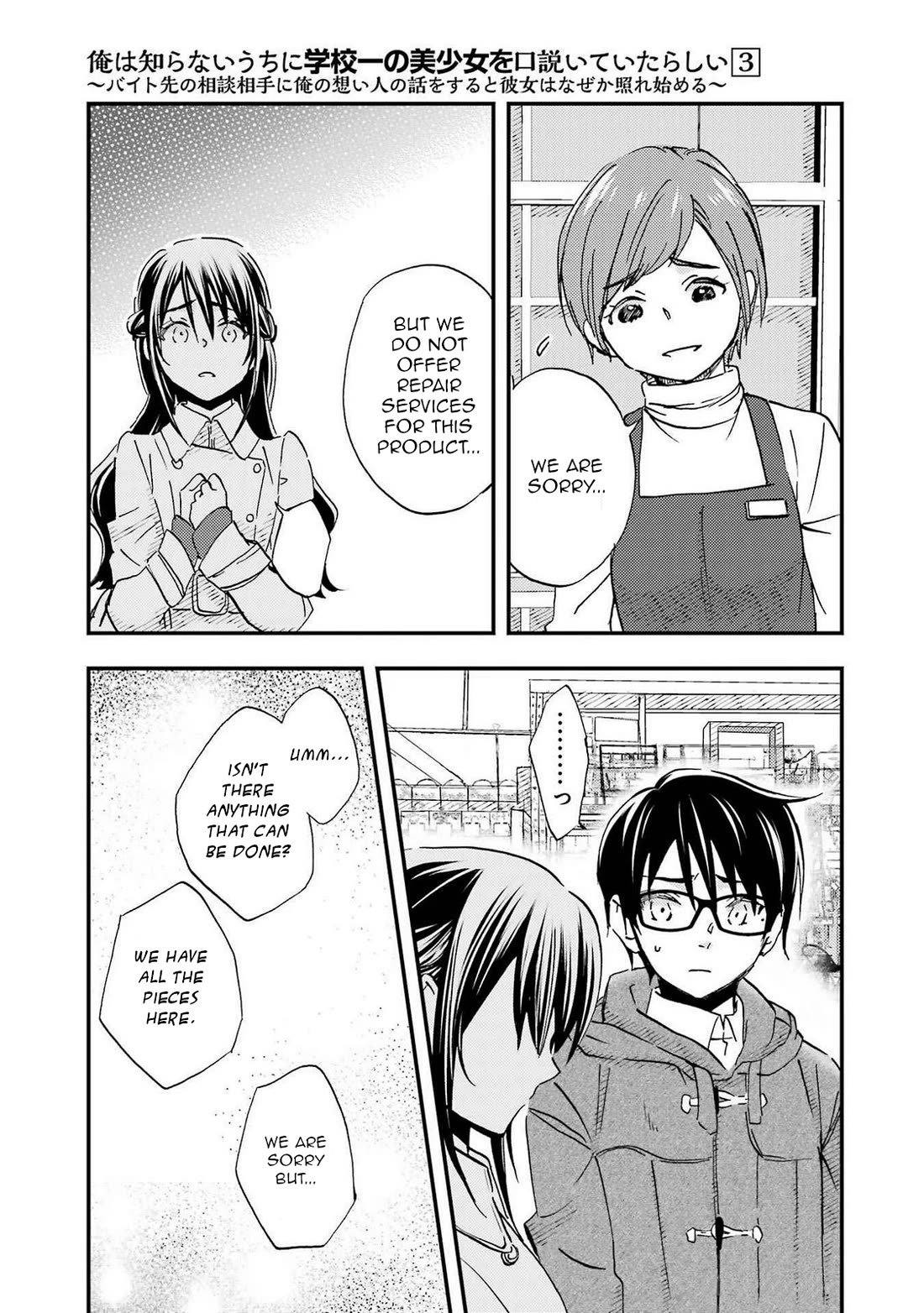 Falling for Her Secret Side Chapter 16 page 25 - Chapter 16