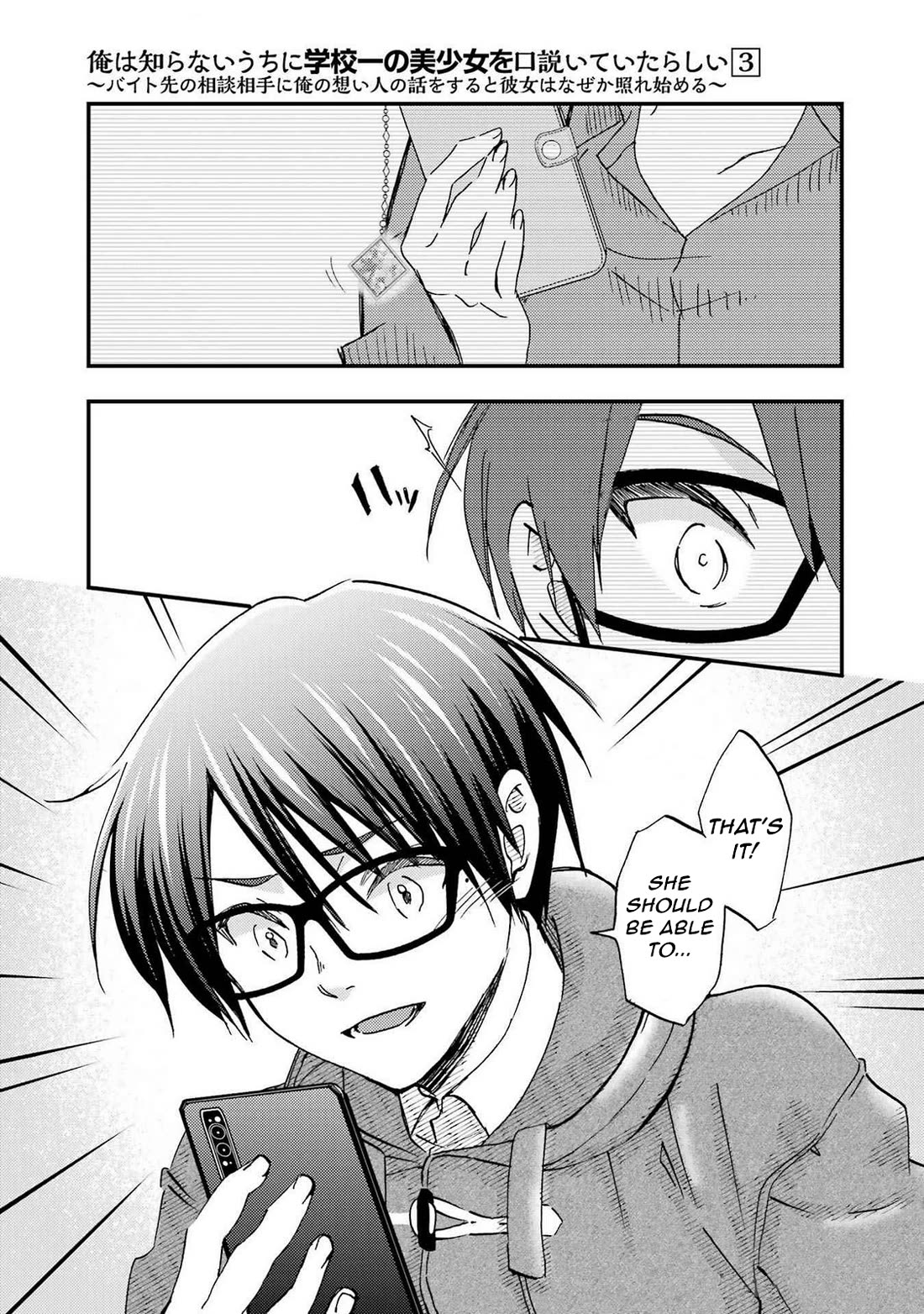 Falling for Her Secret Side Chapter 16 page 31 - Chapter 16
