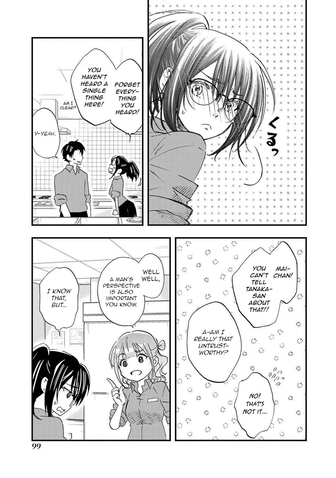 Falling for Her Secret Side Chapter 16 page 9 - Chapter 16
