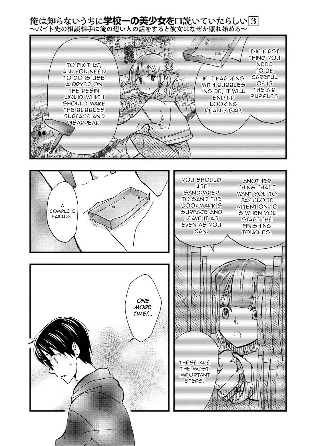 Falling for Her Secret Side Chapter 17 page 17 - Chapter 17