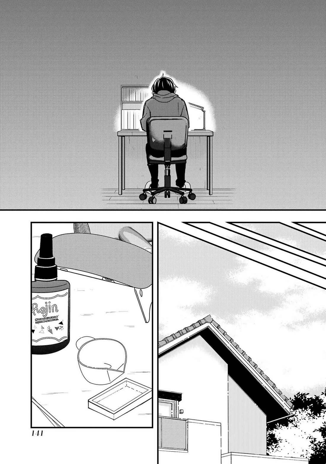 Falling for Her Secret Side Chapter 17 page 19 - Chapter 17