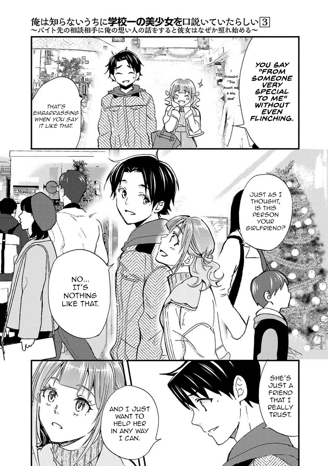 Falling for Her Secret Side Chapter 17 page 7 - Chapter 17