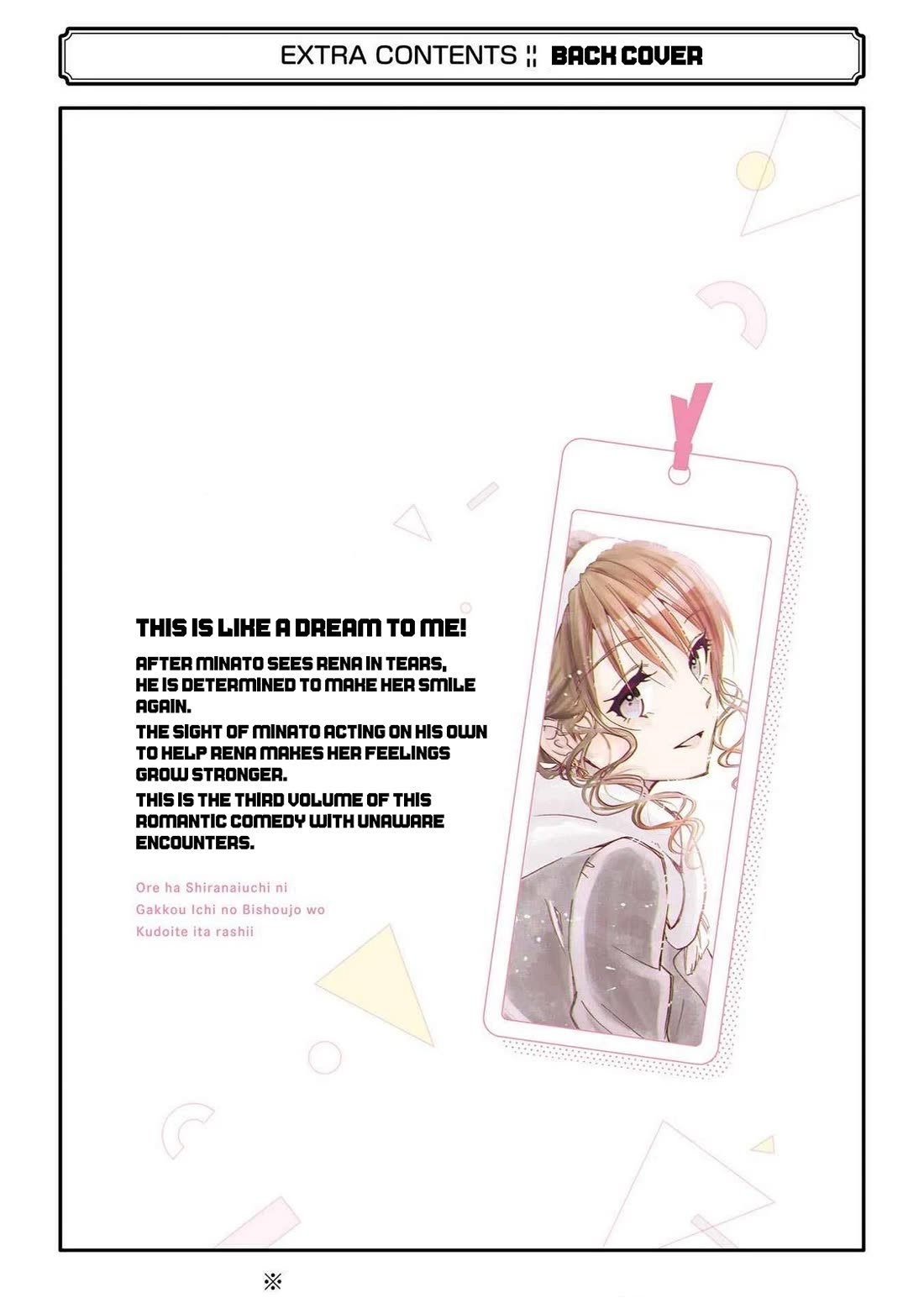 Falling for Her Secret Side Chapter 18.5 page 15 - Chapter 18.5