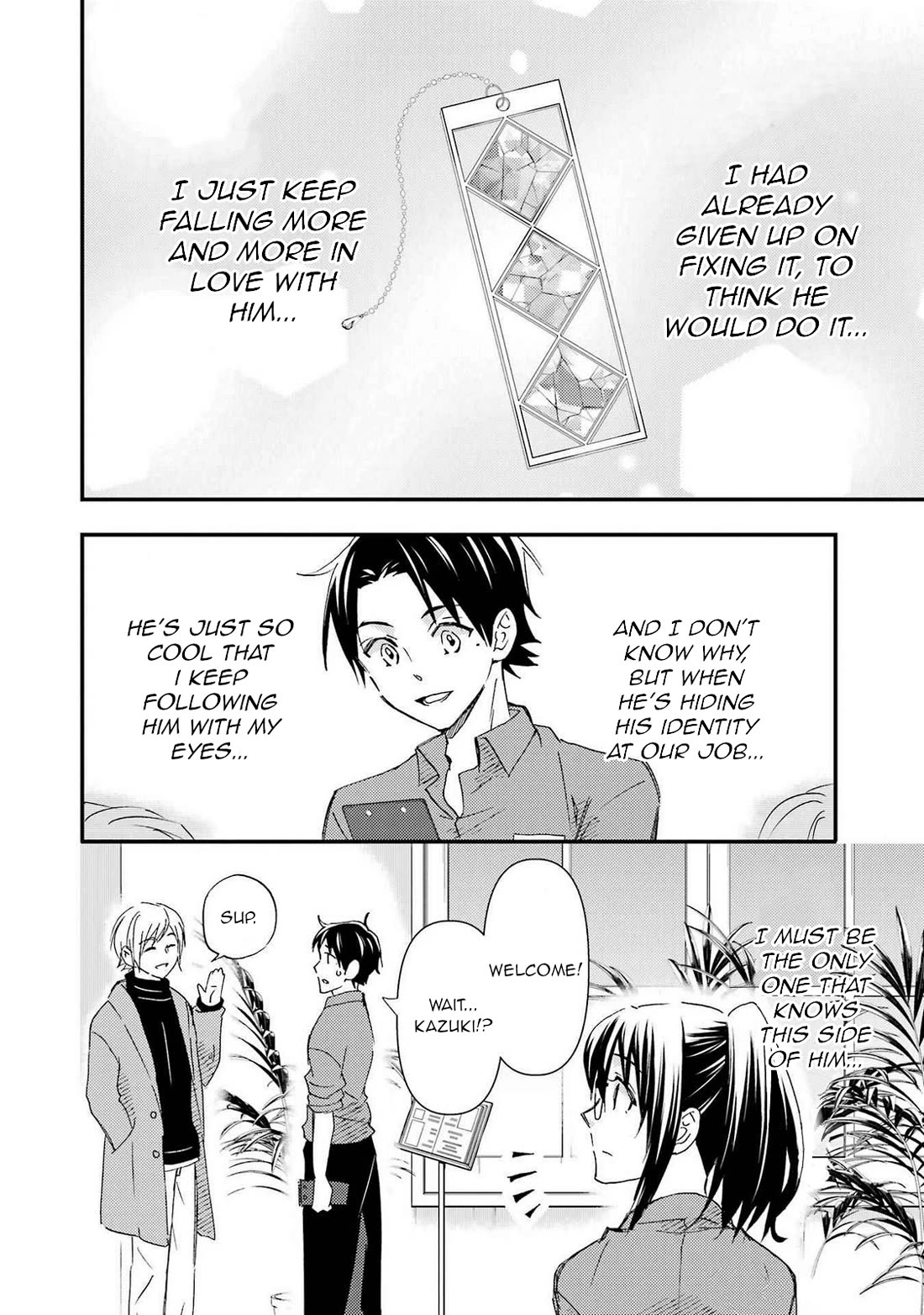 Falling for Her Secret Side Chapter 18.5 page 2 - Chapter 18.5