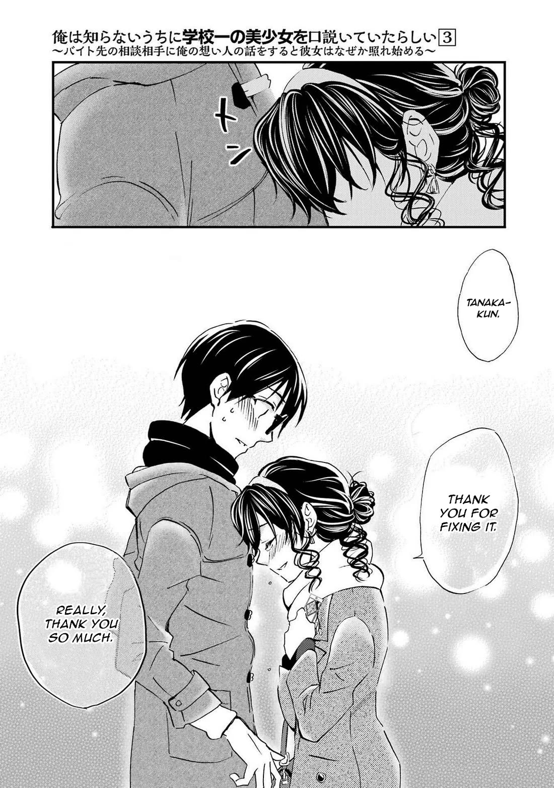Falling for Her Secret Side Chapter 18 page 27 - Chapter 18