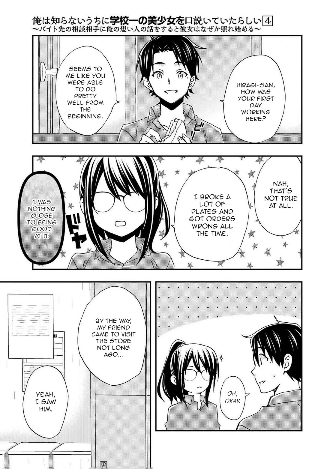 Falling for Her Secret Side Chapter 19 page 10 - Chapter 19