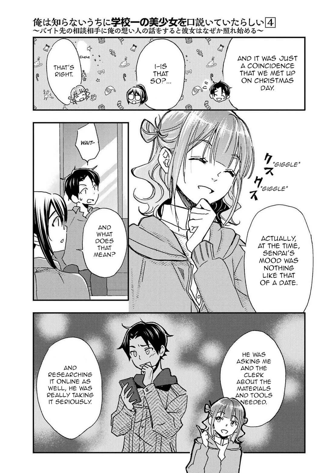 Falling for Her Secret Side Chapter 19 page 14 - Chapter 19