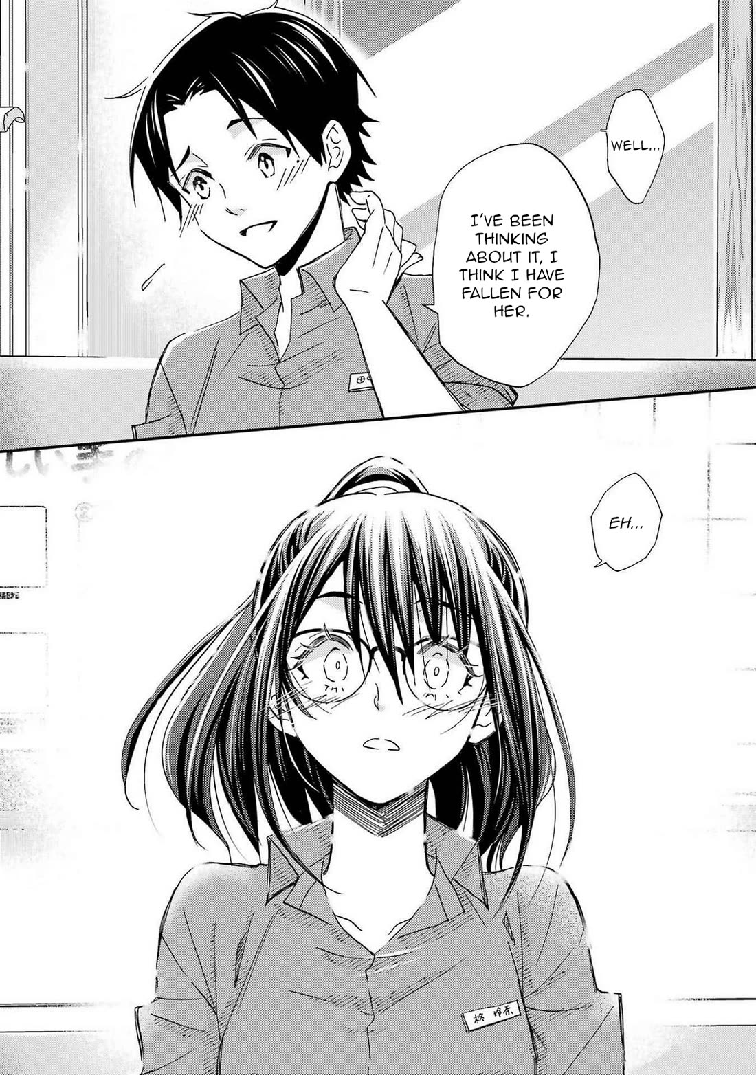 Falling for Her Secret Side Chapter 19 page 16 - Chapter 19