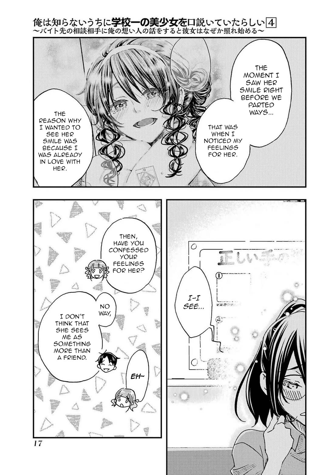 Falling for Her Secret Side Chapter 19 page 18 - Chapter 19
