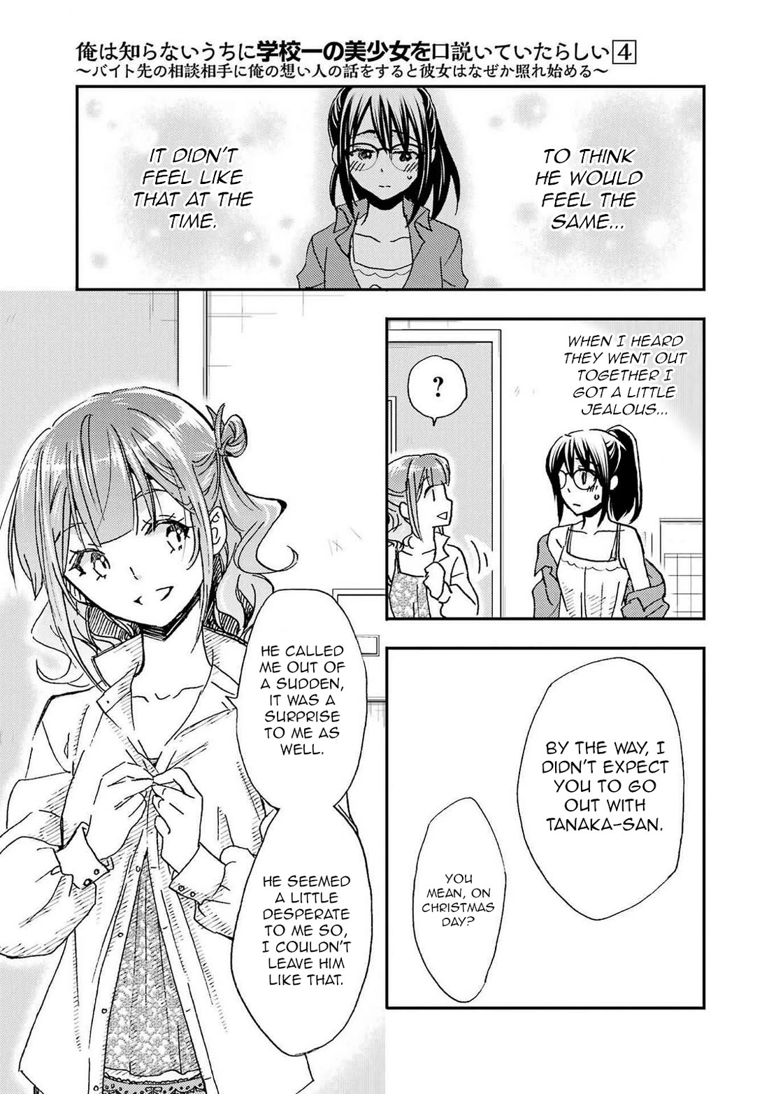 Falling for Her Secret Side Chapter 19 page 24 - Chapter 19