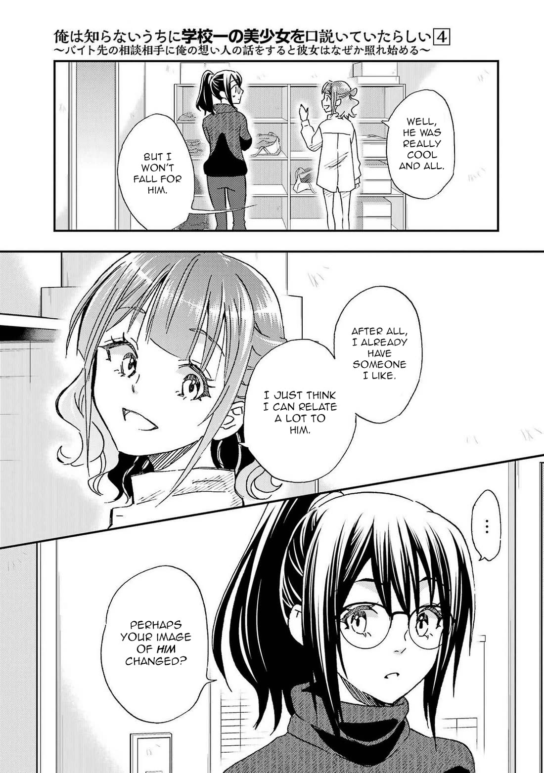 Falling for Her Secret Side Chapter 19 page 26 - Chapter 19