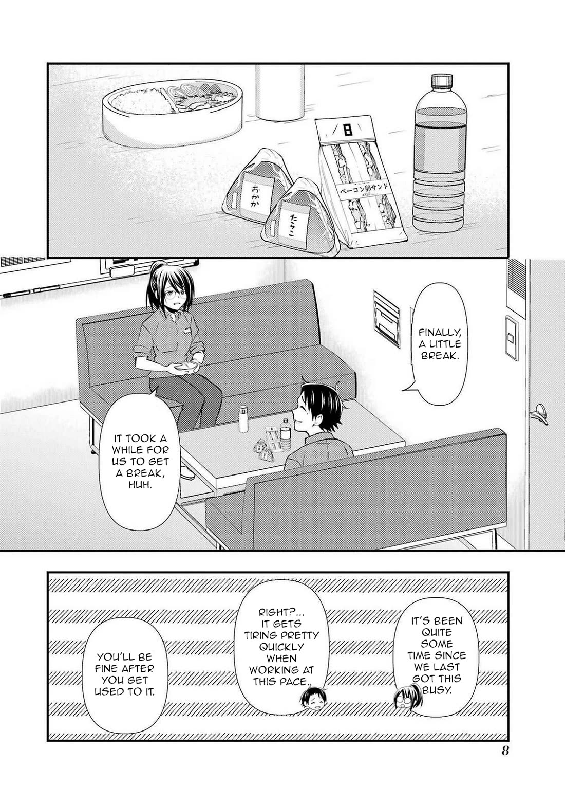 Falling for Her Secret Side Chapter 19 page 9 - Chapter 19