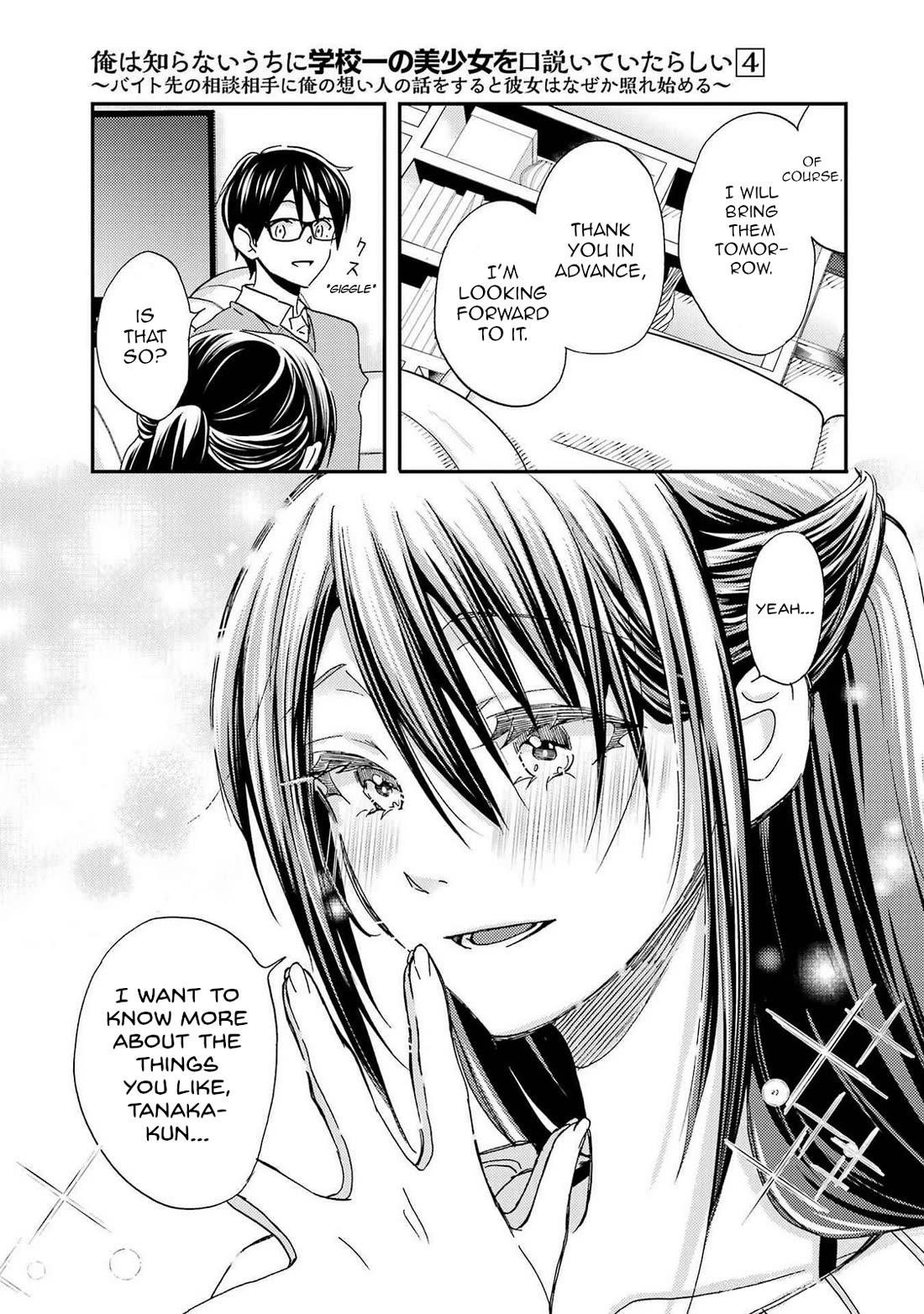 Falling for Her Secret Side Chapter 20 page 21 - Chapter 20