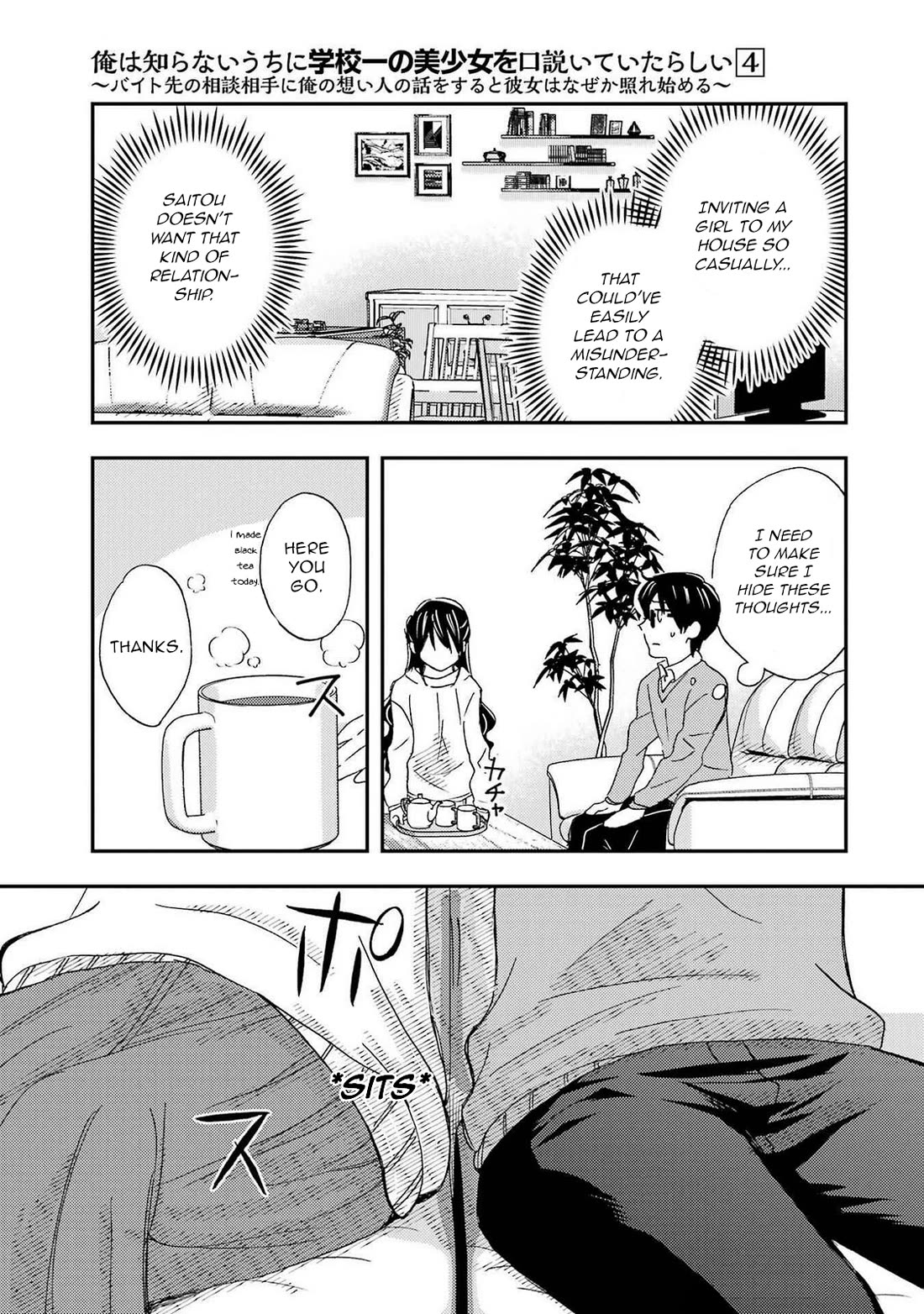Falling for Her Secret Side Chapter 20 page 7 - Chapter 20