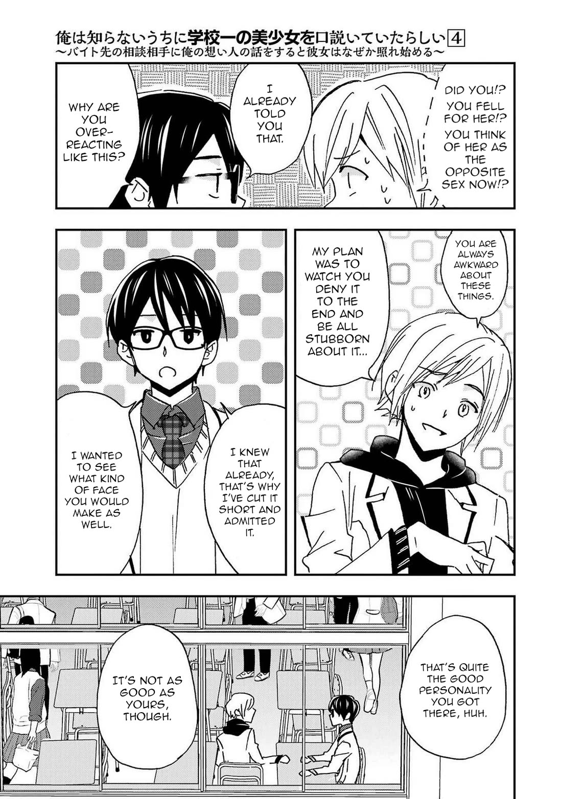 Falling for Her Secret Side Chapter 21 page 17 - Chapter 21