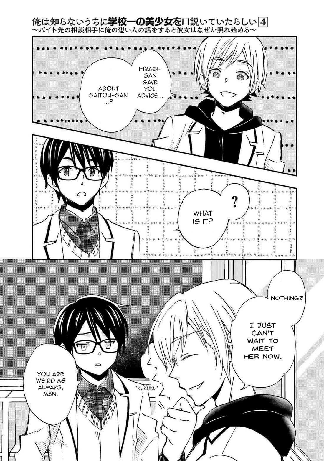 Falling for Her Secret Side Chapter 21 page 23 - Chapter 21