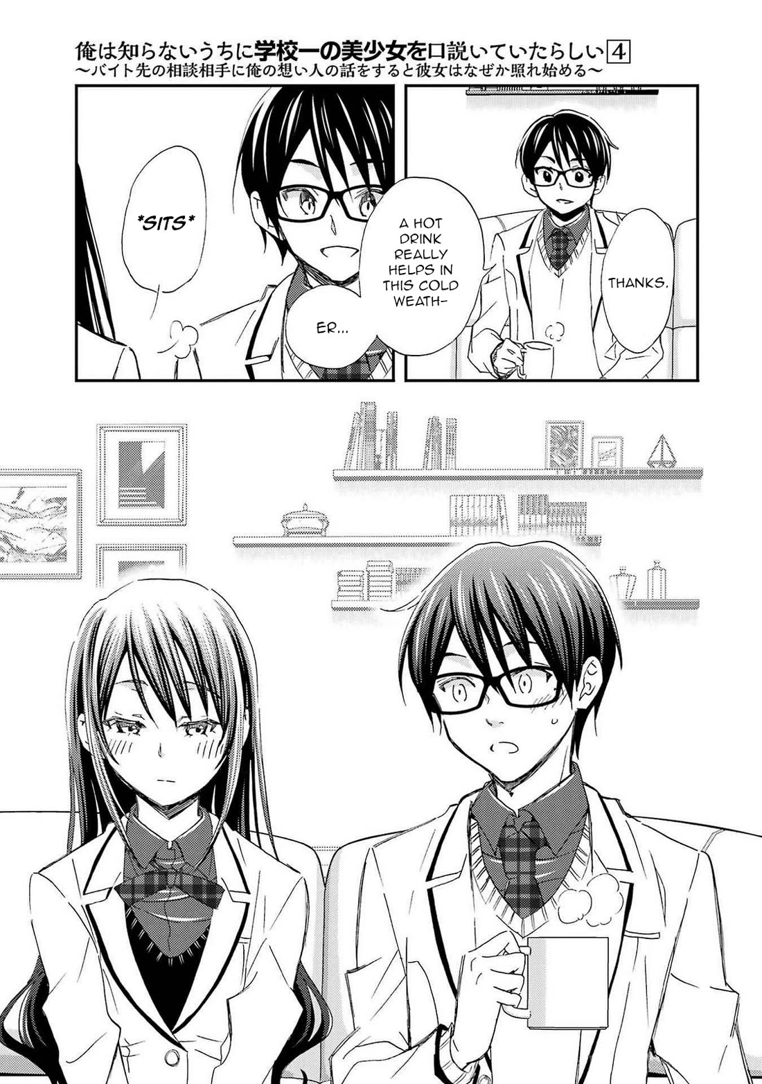 Falling for Her Secret Side Chapter 21 page 25 - Chapter 21