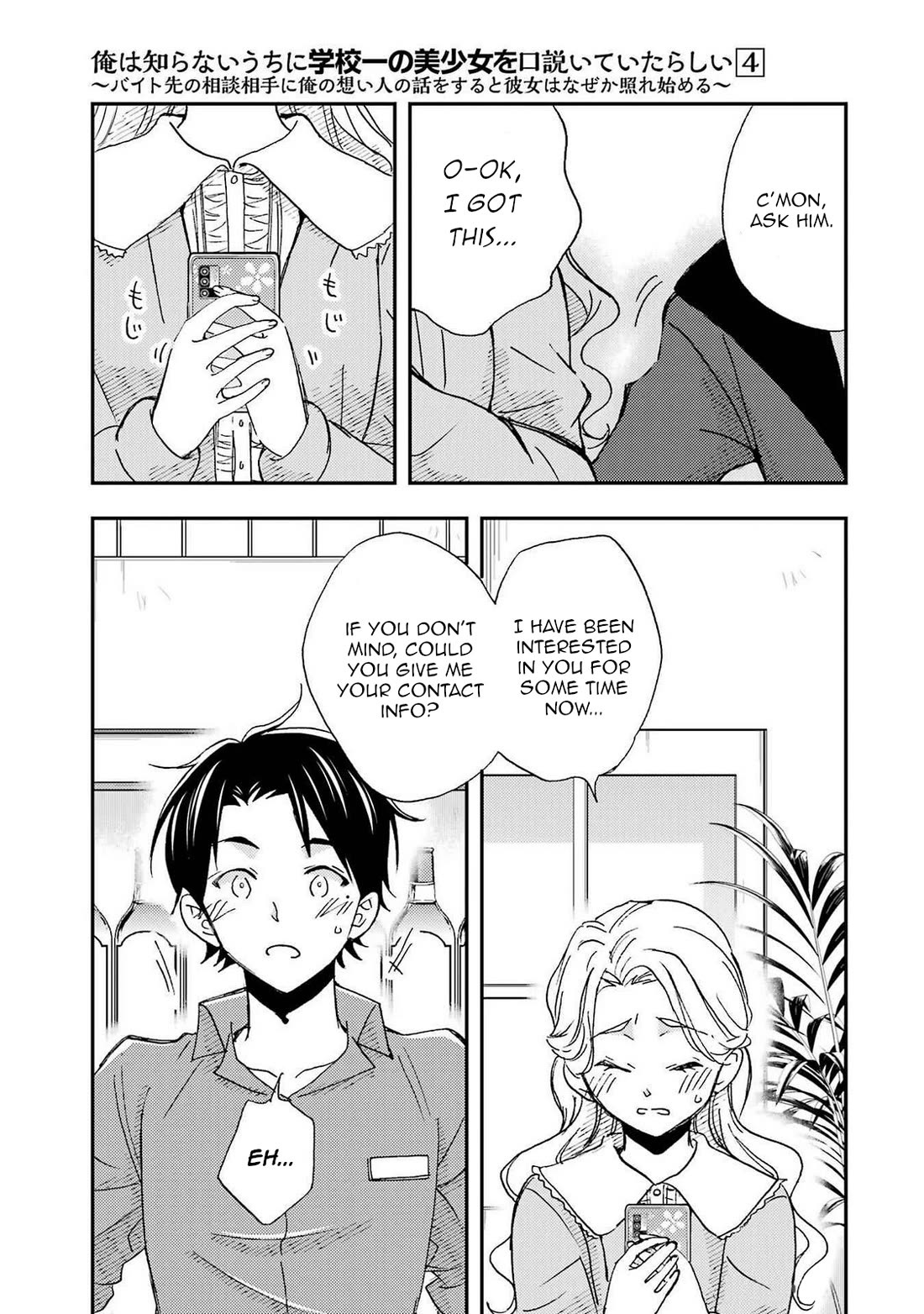 Falling for Her Secret Side Chapter 21 page 35 - Chapter 21