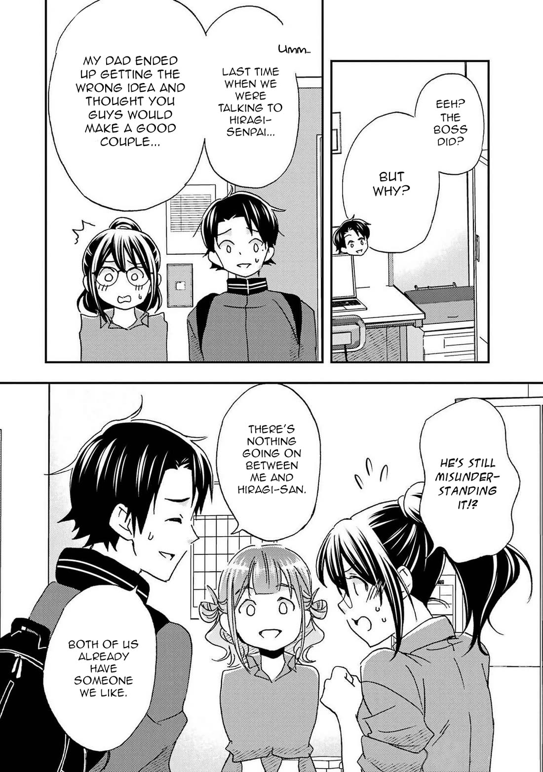 Falling for Her Secret Side Chapter 22 page 16 - Chapter 22