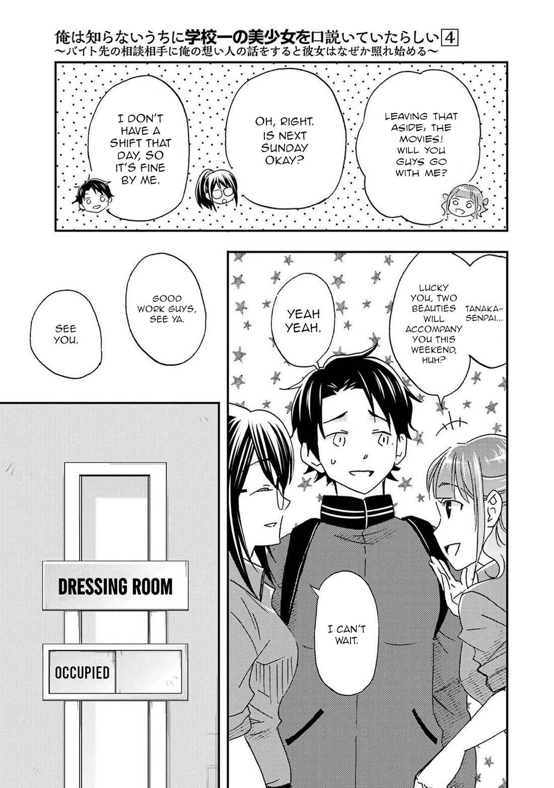 Falling for Her Secret Side Chapter 22 page 19 - Chapter 22