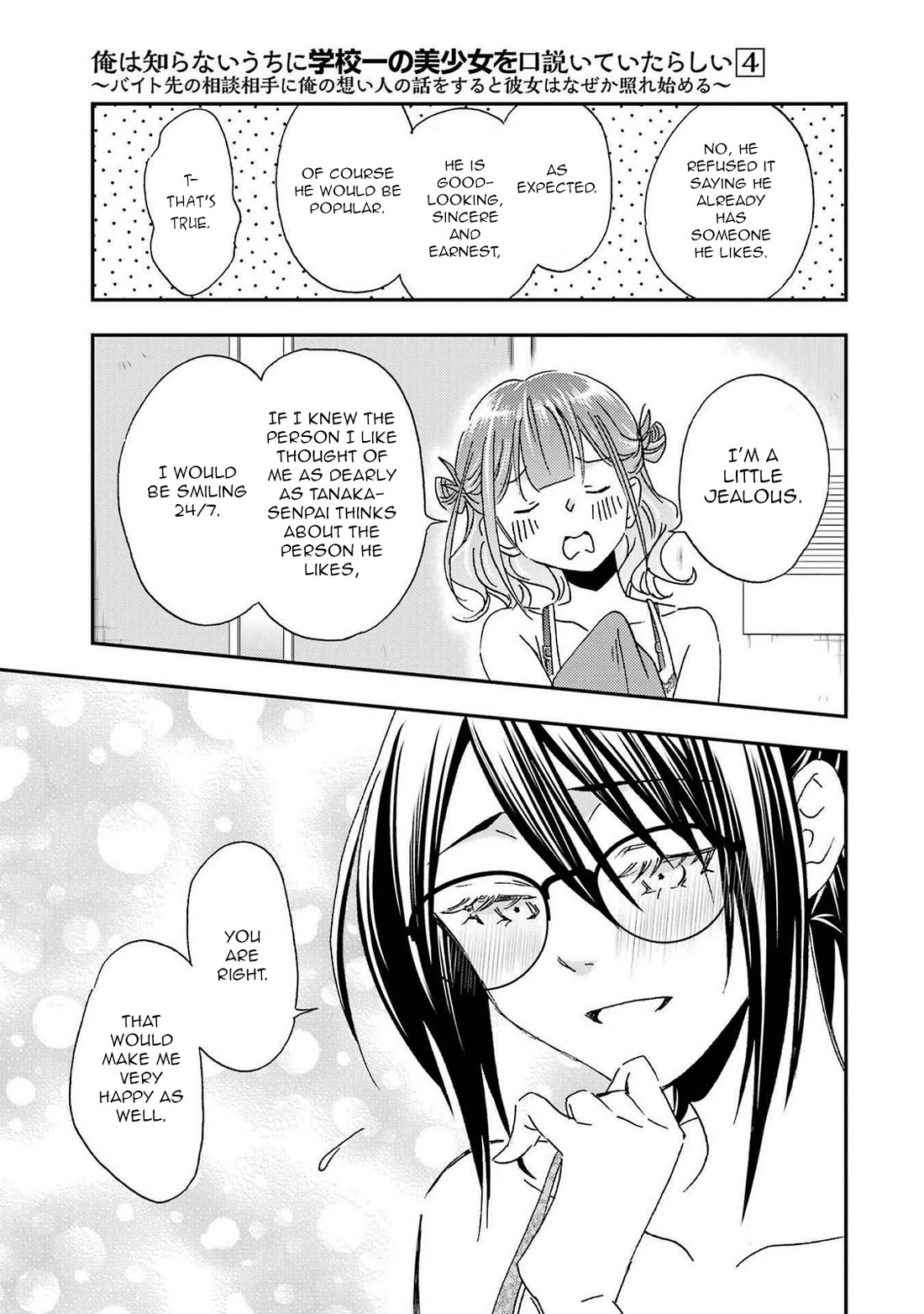Falling for Her Secret Side Chapter 22 page 21 - Chapter 22