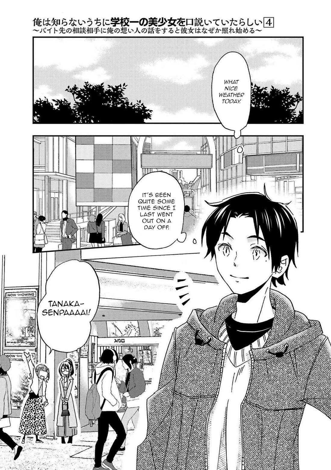 Falling for Her Secret Side Chapter 22 page 29 - Chapter 22