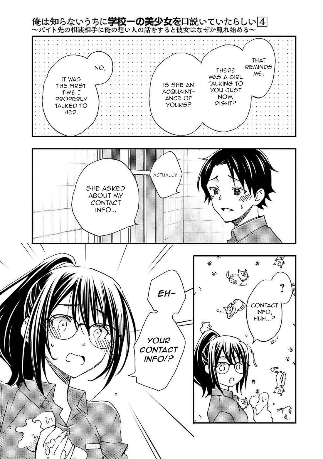 Falling for Her Secret Side Chapter 22 page 7 - Chapter 22