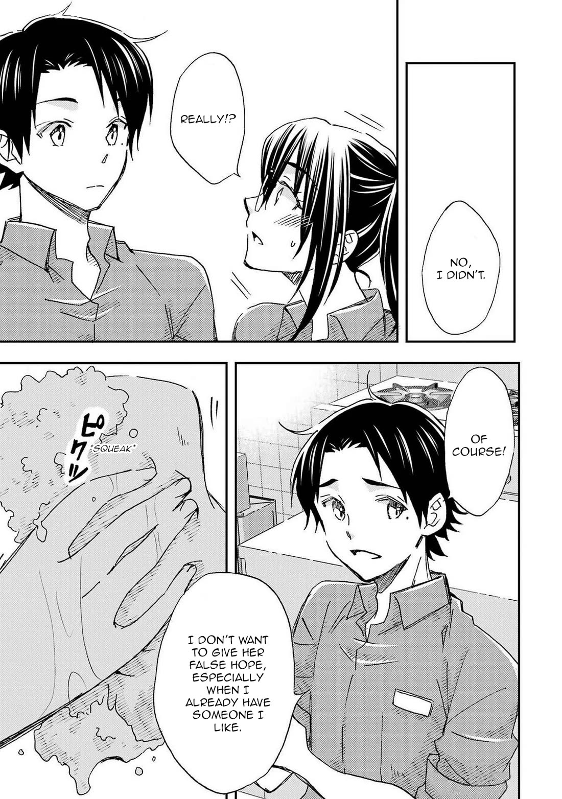 Falling for Her Secret Side Chapter 22 page 9 - Chapter 22