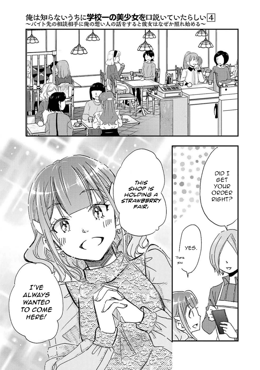 Falling for Her Secret Side Chapter 23 page 11 - Chapter 23